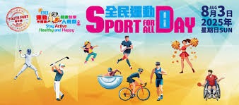 篮球湖人官宣全新城市版球衣