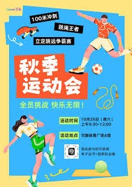 [足协杯]足协杯-张玉宁传射 北京国安7-0云南玉昆进决赛
