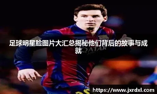 中超赛报：北京国安客场战胜天津津门虎＂,