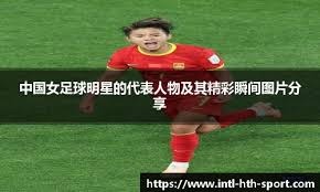 U23国足主帅：赢澳洲是历史性的